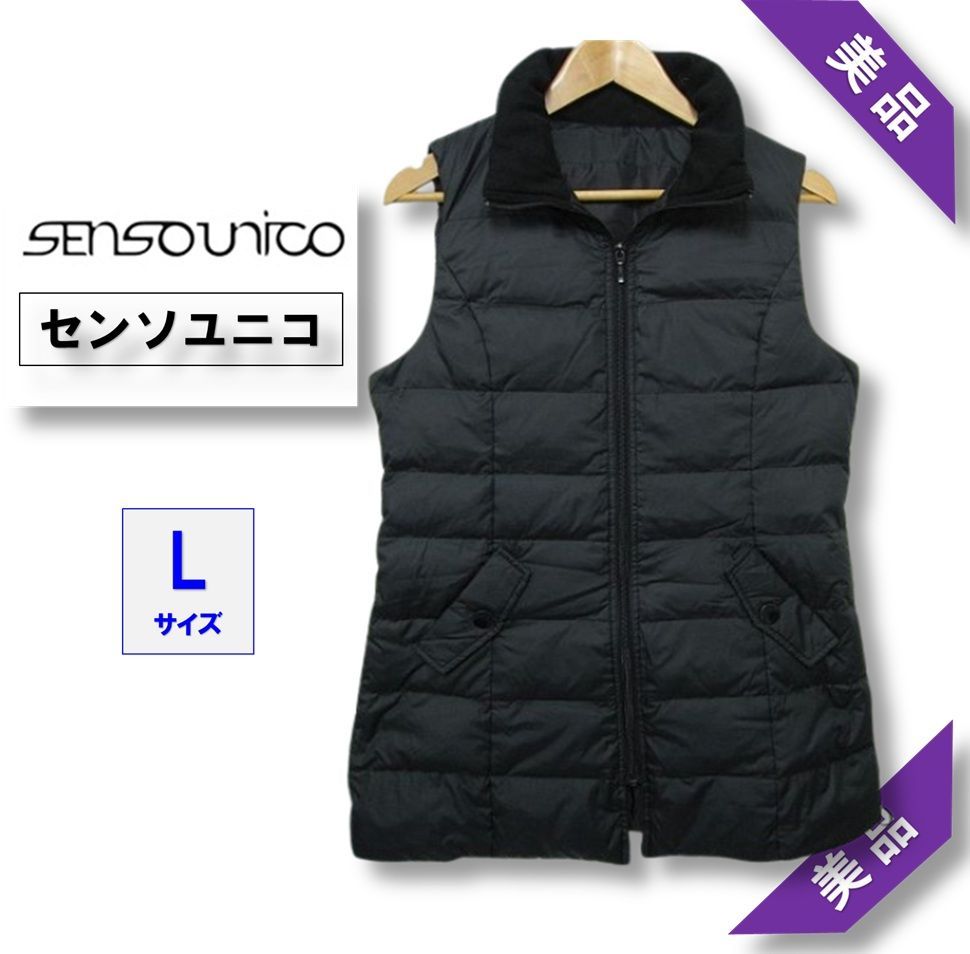 センソユニコ