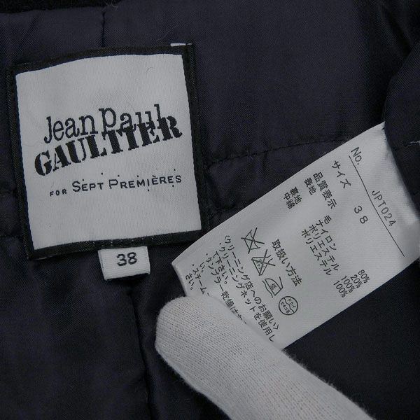 ジャンポールゴルチェ Jean Paul GAULTIER ウール Pコート - メルカリ