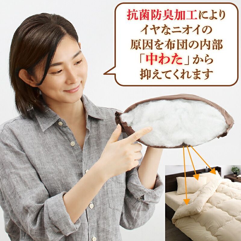 布団セット 9点
