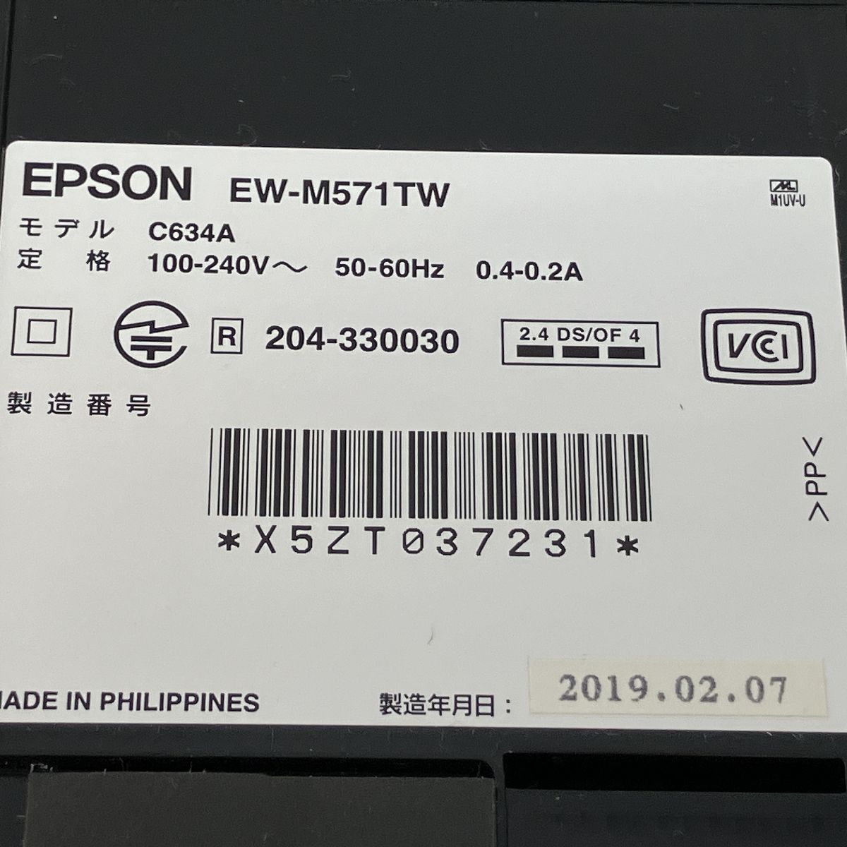 EPSON EW-M571TW インクジェットプリンター 2019年製 複合機 PC EPSON EW-M571TW インクジェットプリンター 2019年製 複合機 PC