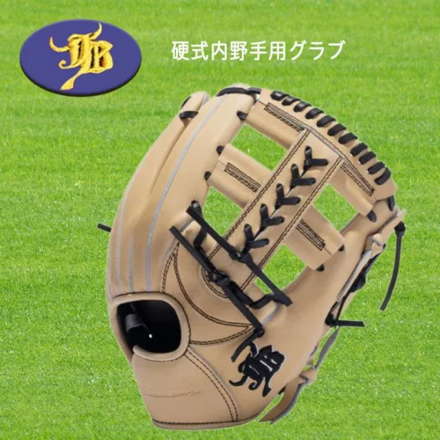 限定品 硬式用 日本製 和牛JB 内野手 004s 86LABO 即戦力 和牛JB 硬式