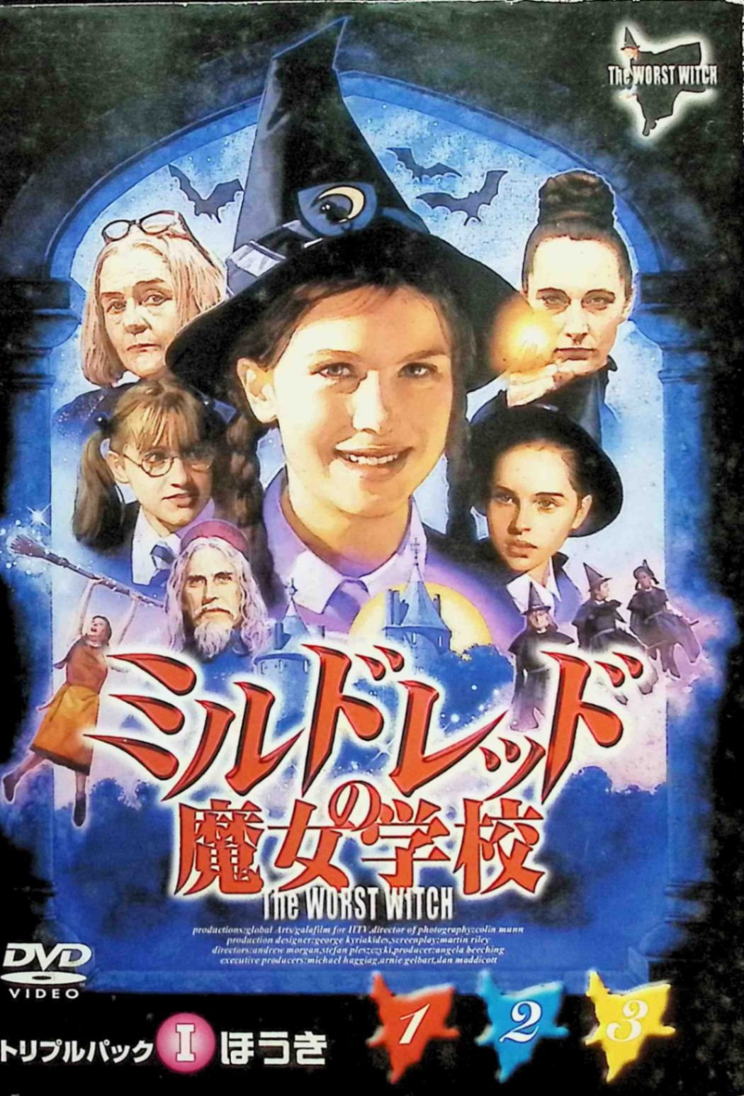 ミルドレッドの魔法学校 DVD セット Amazon.com: ミルドレッドの魔女学校 9 [DVD] : Movies & TV