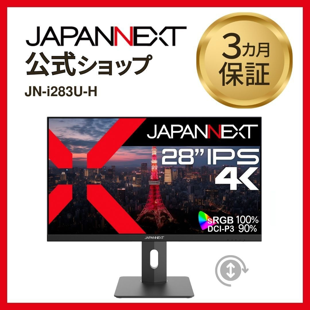 【Amazon.co.jp限定】28インチ IPSパネル搭載 4K(3840x2160)解像度 液晶モニター JN-i283U-H HDMI DP HDR 液晶ディスプレイ 4589511167878lo