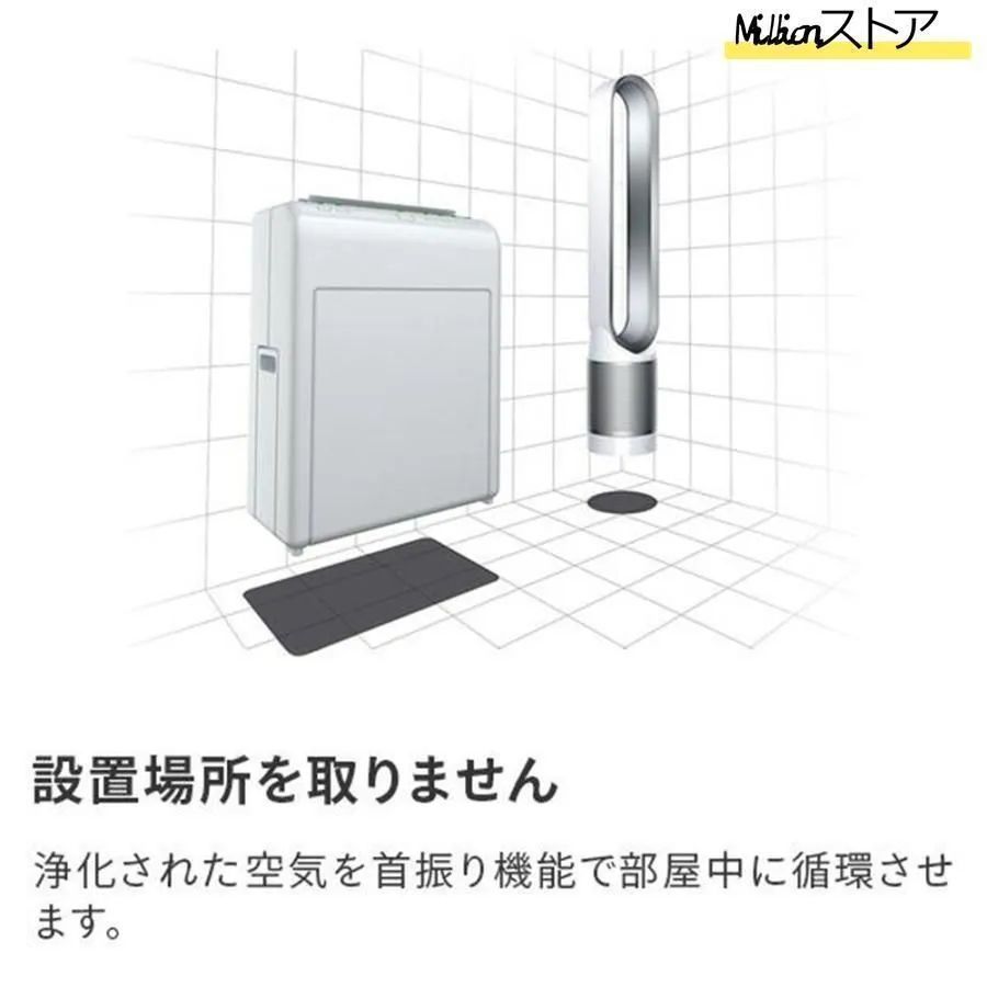 タワーファン冷風スリム扇風機静音リモ空気循環空気清浄機羽根無扇風機脱臭首振りタイマー機能空気清浄機能付羽なし
