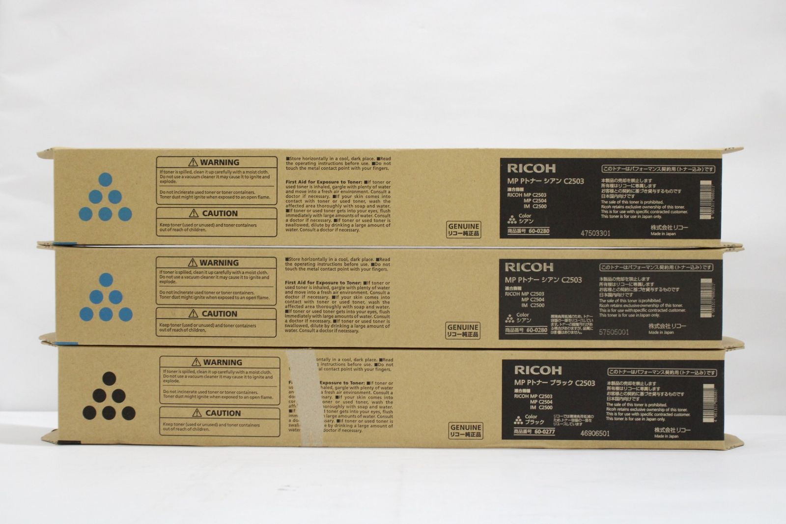 【RICOH】純正トナー C5002 4色6本セット リコー 4色セット 大特価 限定5セット RICOH imagio MP Pトナー