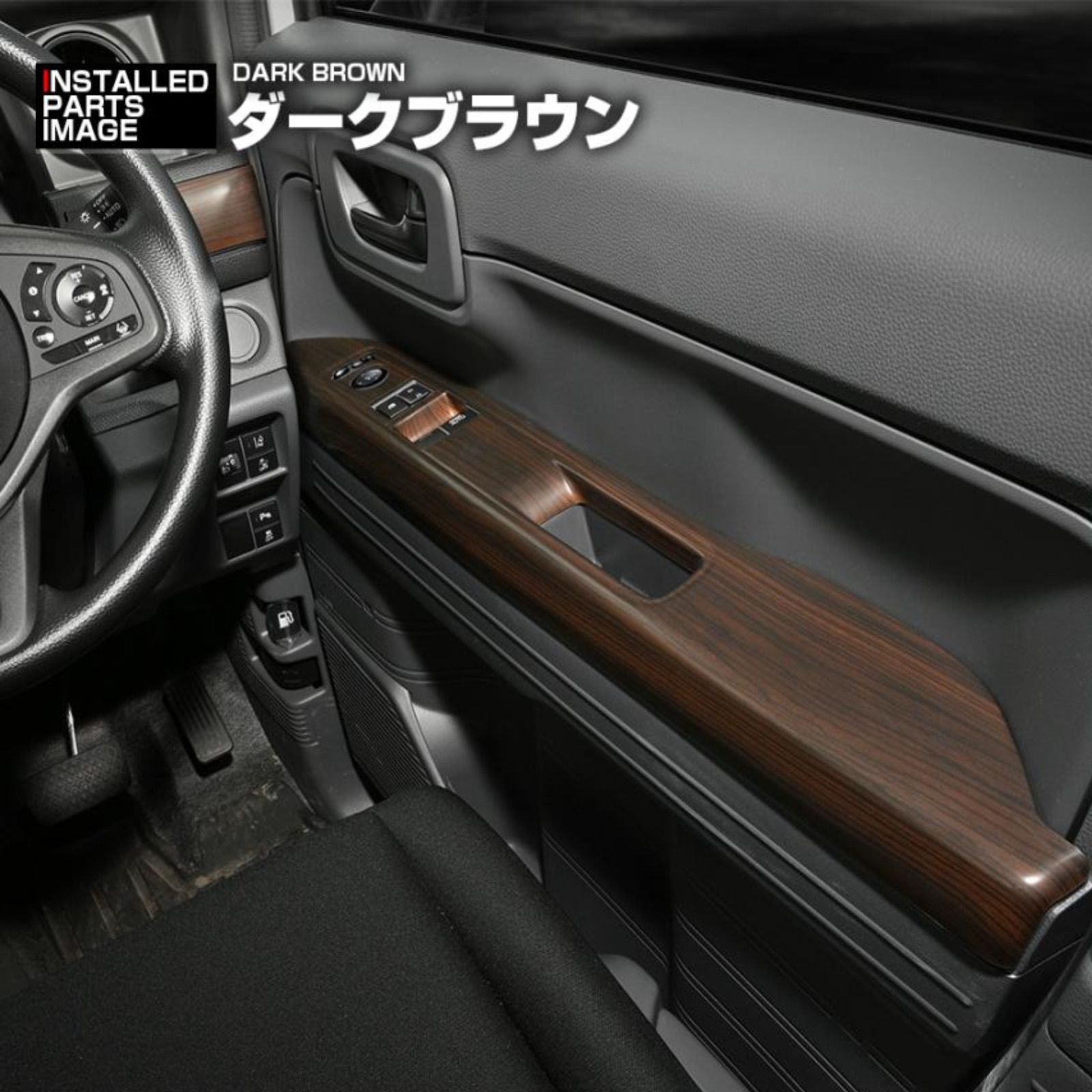 N-VAN JJ1/2 2018(H30).7- パワーウインドウスイッチパネル N-VAN JJ1/2 2018(H30).7- パワーウインドウスイッチパネル