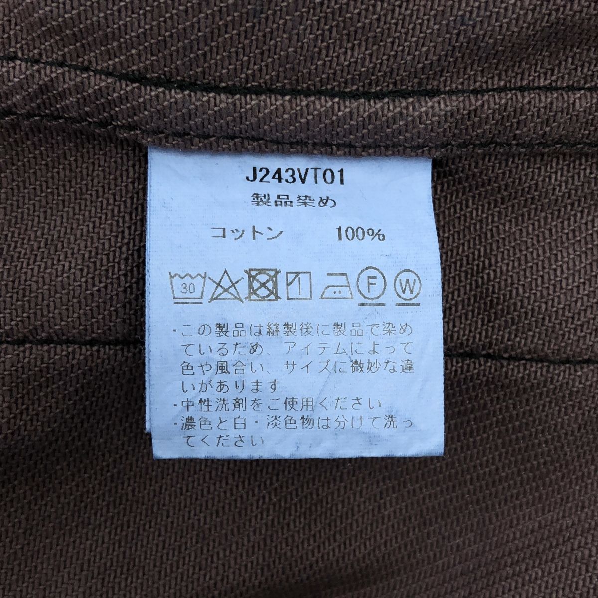 JoICEADDED / ジョイスアディッド | Embroidered Vest 刺しゅう