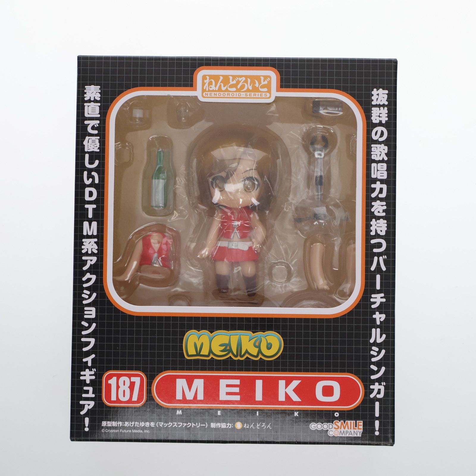 ねんどろいど 187 ボーカロイド　MEIKO ねんどろいど 187 ボーカロイド MEIKO - メルカリ