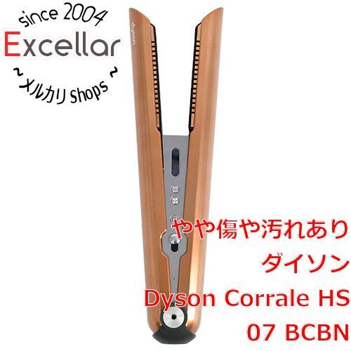 bn:14] ダイソン Dyson Corrale ヘアアイロン HS07 BCBN コッパー/ブライトニッケル 本体のみ - メルカリ