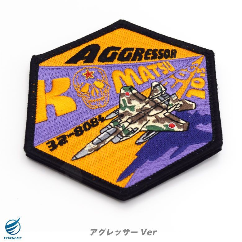 数量限定品 小松基地航空祭 2025 来場記念 限定 パッチ 303 306