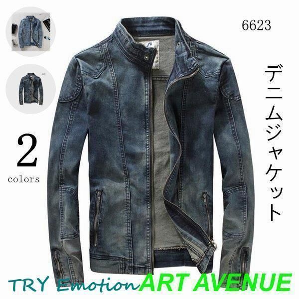 デニム ライダース ジャケット デニムジャケット メンズ ジージャン Gジャン ブルゾン 長袖 細身 スリム 春 秋 冬 ヴィンテージ加工 ビンテージ レトロ　パンク