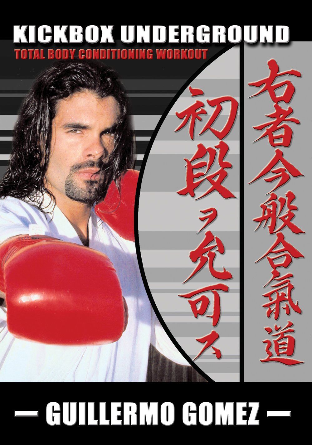 中古DVD】峠の魔王 エピソード編[DVD]／2&4モータリング社 (編集)