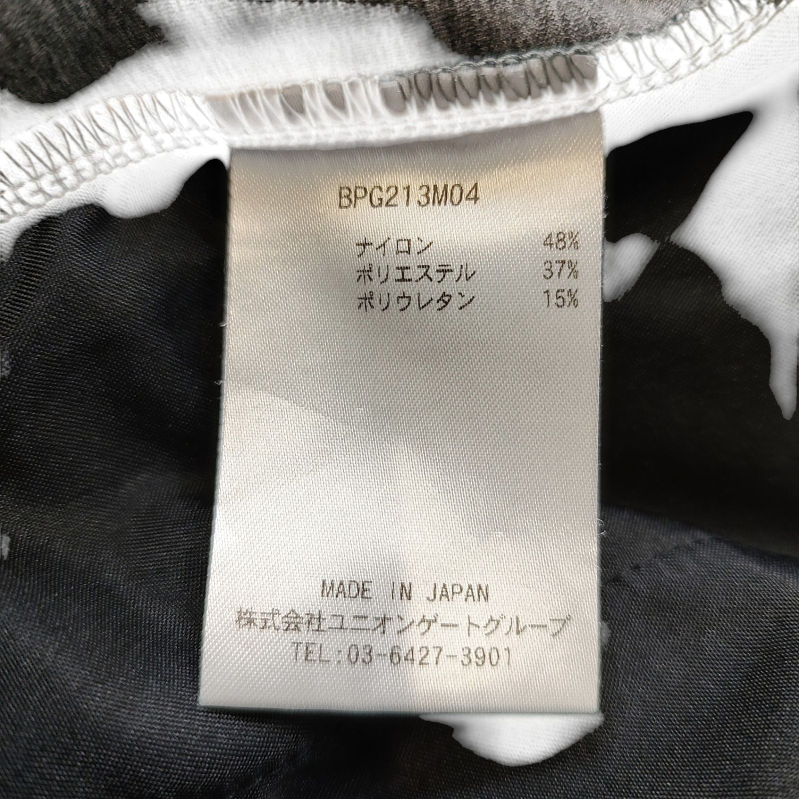ブリーフィングゴルフ ストレッチ