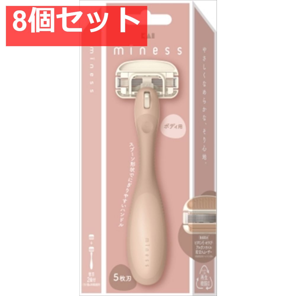 GA0130 miness ボディ用カミソリ 替刃2個付 8個セット