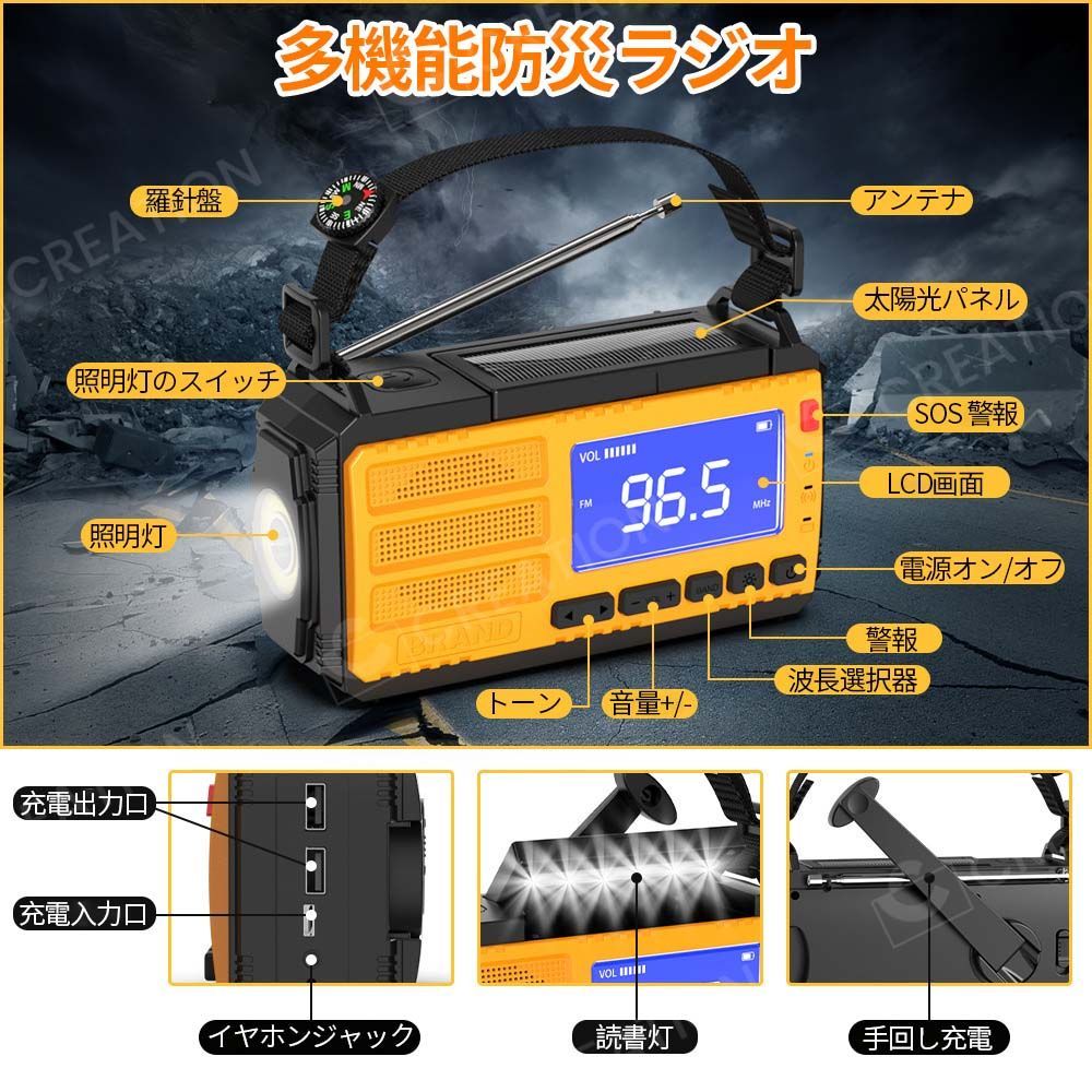 対応 スマホ充電