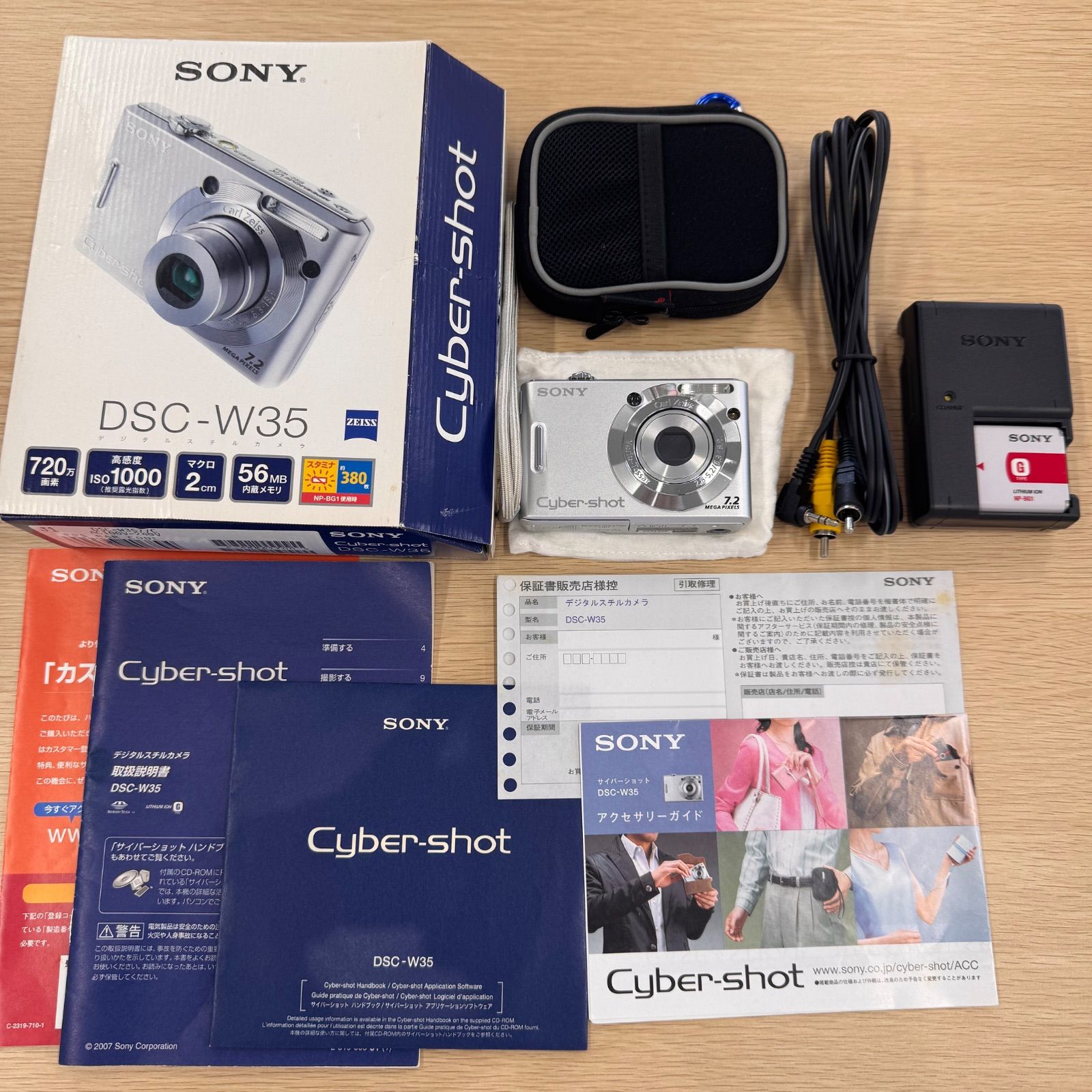 美品】SONY ソニー デジタルカメラ Cyber-shot DSC-W35 - メルカリ