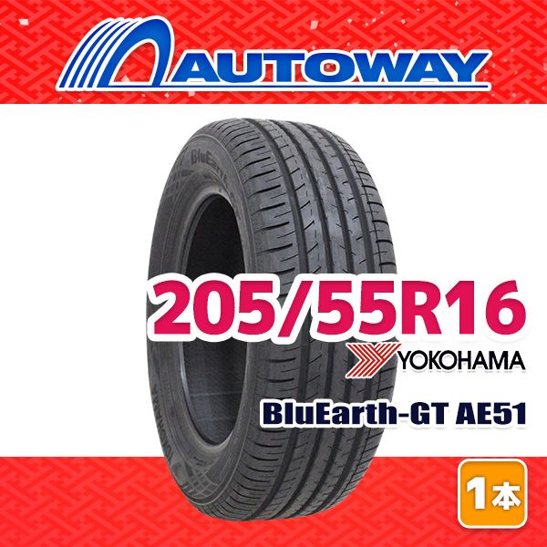 AUTOWAY 205|55R16 サマータイヤ YOKOHAMA BluEarth-GT AE51 16インチ １本売り 夏タイヤ オートウェイ