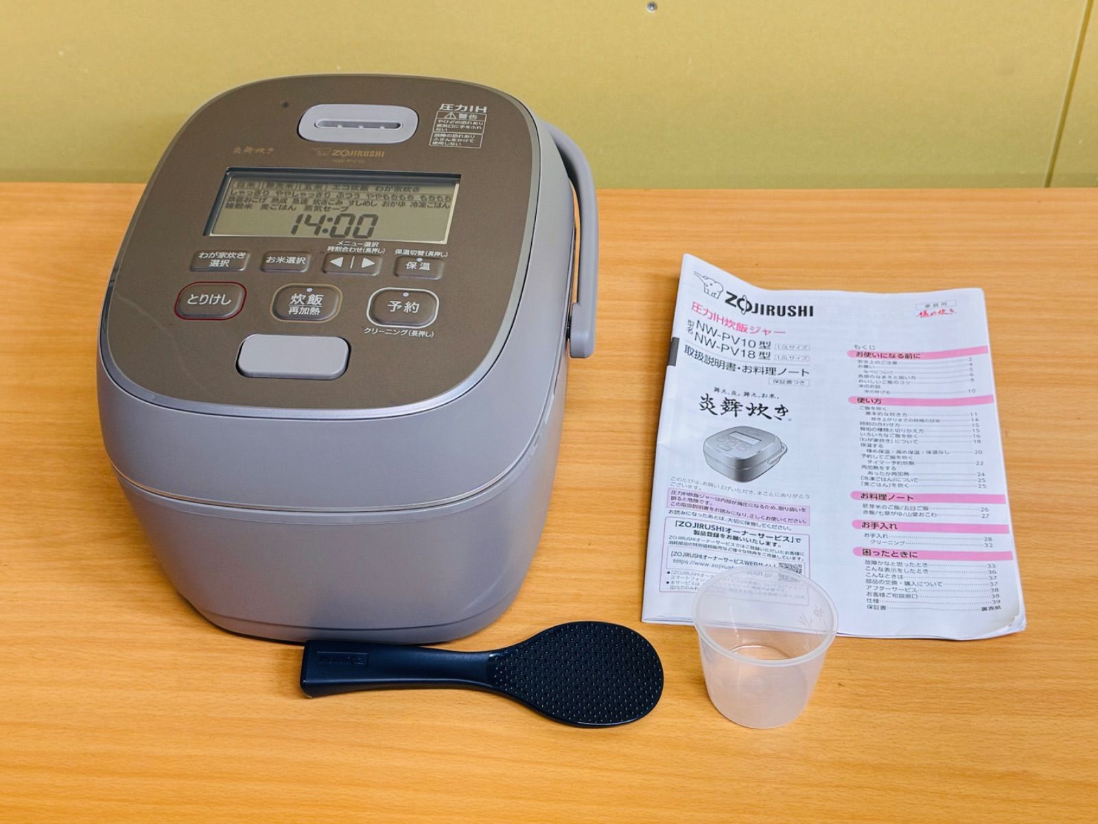 象印 圧力IH炊飯器 炎舞炊き NW-PV10-TZ グレイッシュブラウン Amazon | 象印マホービン 炊飯器 5.5合 炎舞炊き 圧力IHタイプ