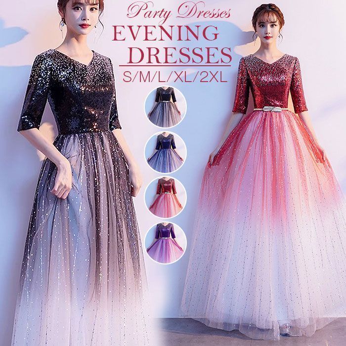 パーティードレス 発表会 ワンピース 大人 花嫁 二次会 ドレス Amazon | [EightSTAR Dress] ピアノ発表会 ドレス 大人 ロング A