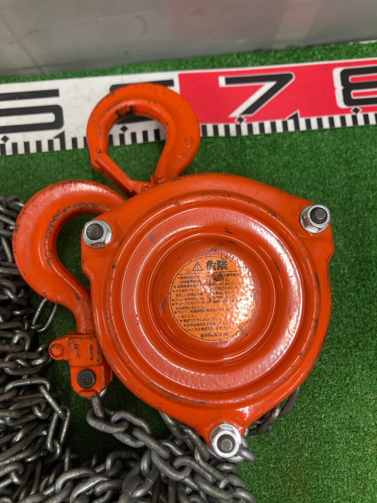 チェーンブロック 1トン 中古 象印 C-21 中古品】【0922】☆象印 チェーンブロック C-