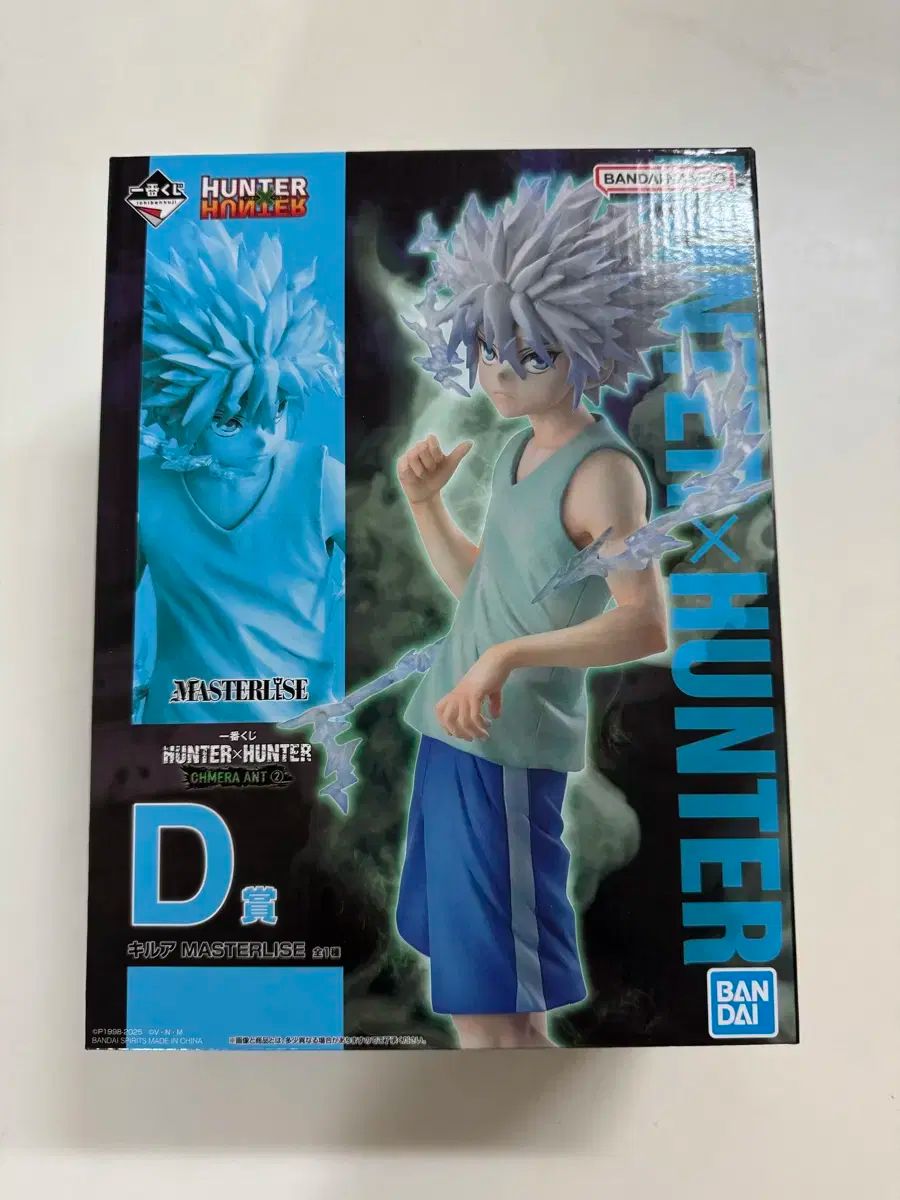 み*つ様 一番くじHUNTER×HUNTER フィギュアセット C賞ゴンD賞キル み*つ様 一番くじHUNTER×HUNTER フィギュアセット C賞ゴンD