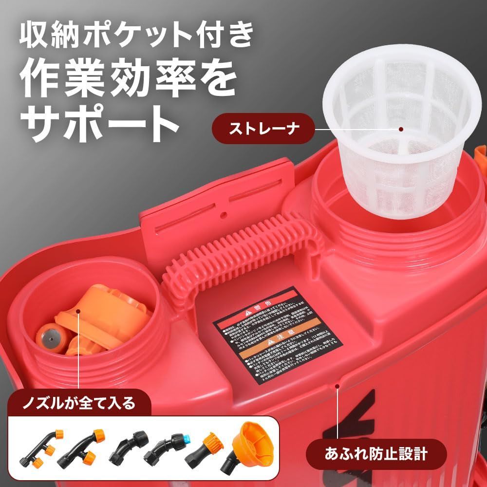 ノズル6種付