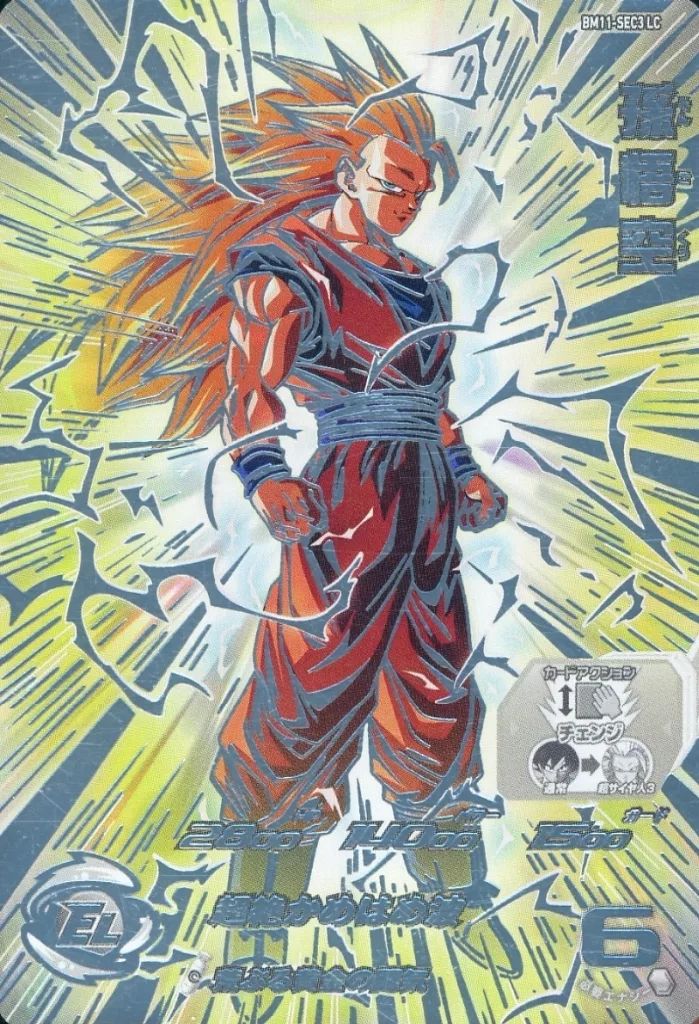 中古】ドラゴンボールヒーローズ BM11-SEC3 LC[アルティメットレア