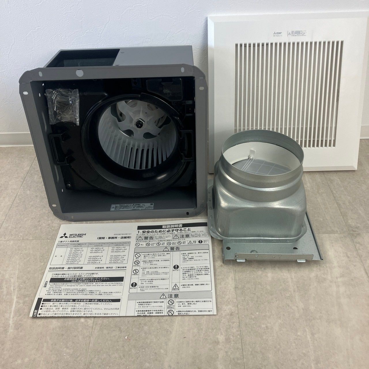 塗装ブース　ジャンク　三菱VD-18ZXP12-C 塗装ブース ジャンク 三菱VD-18ZXP12-C - メルカリ