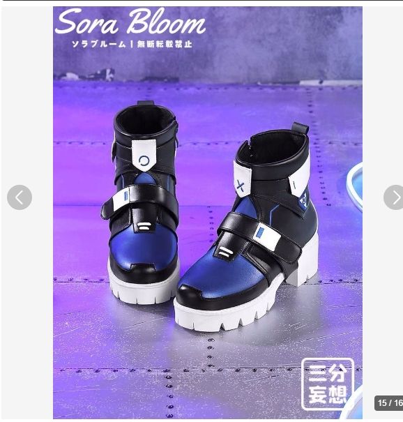 ページ Sora Bloom リンク------さつまいも