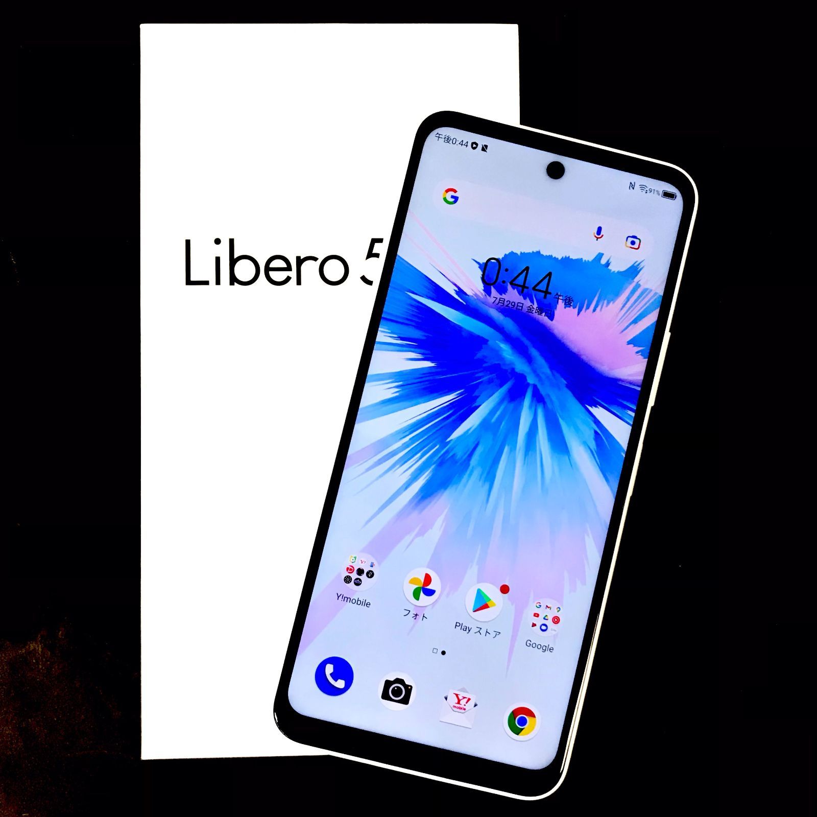 θ【新品/SIMロック解除済み】Libero 5G II ホワイト - メルカリ