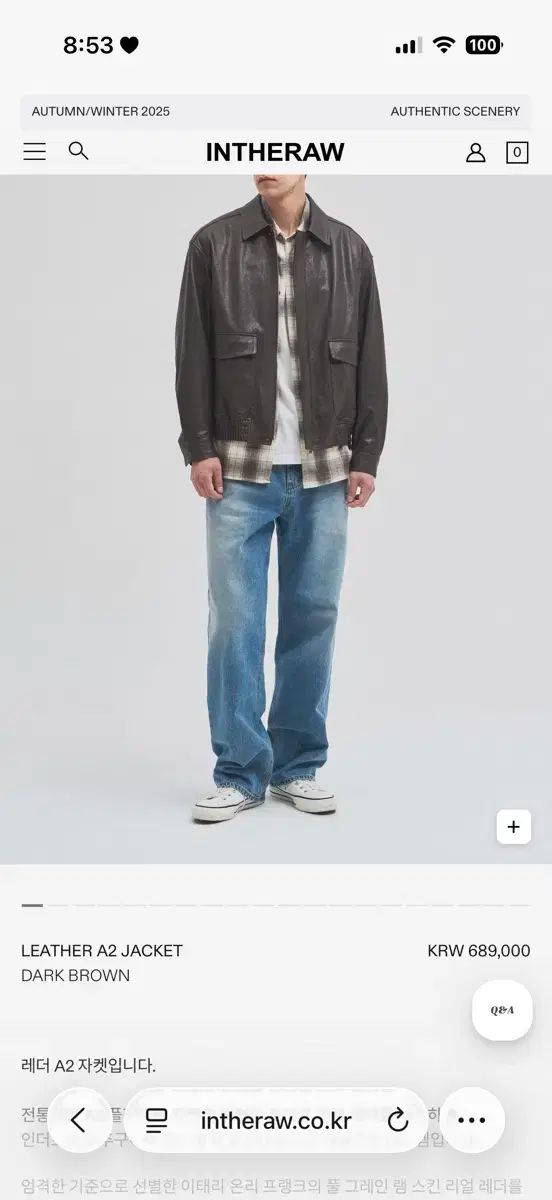 INTHERAW インザロウ a2ジャケット ダークブラウン サイズ3