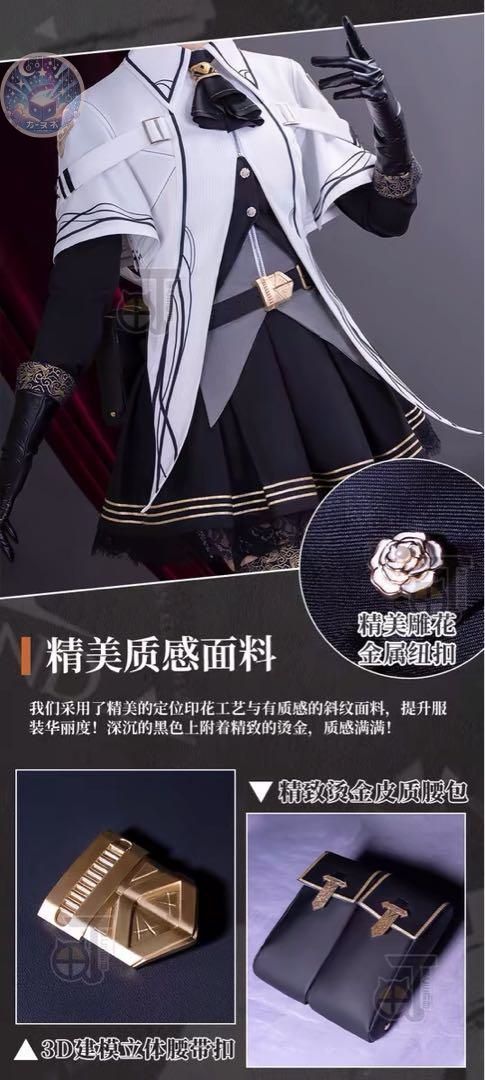 コスプレセット 高品質コスプレ