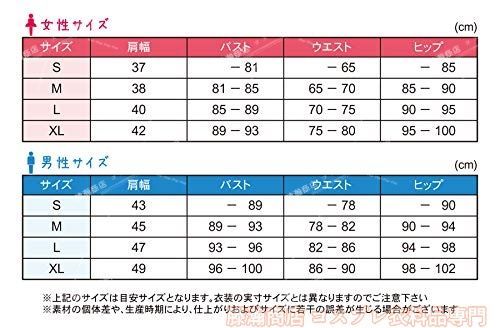 コスプレ衣装 伊黒小芭内 いぐろおばない キメツカフェ スイパラ エプロン ギャルソン服 受注生産 発送品