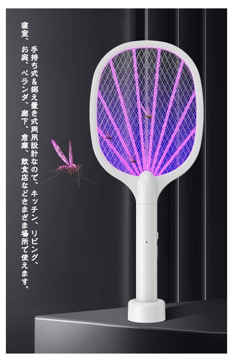 電撃殺虫器 電撃殺虫器ムシコロ DAISHIN(大進) 捕虫器・電撃殺虫器本体