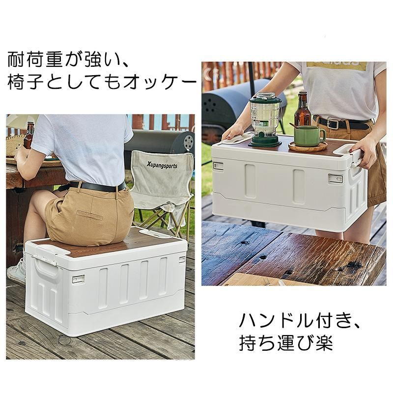 収納ボックス 35L