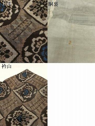 平和屋着物○本場大島紬 龍郷絣 花菱文 正絹 逸品 AAAU8333zg - メルカリ 