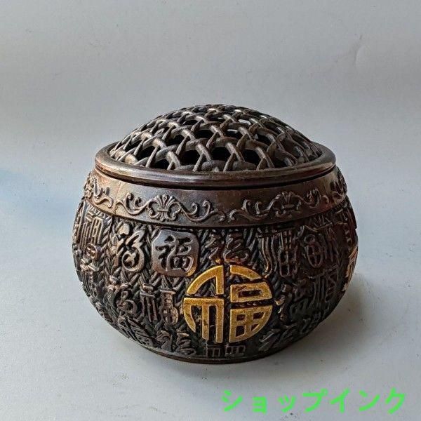 銅 細工 竹で編んだ網 百福 香炉 香道具 工芸品 美術品 置物