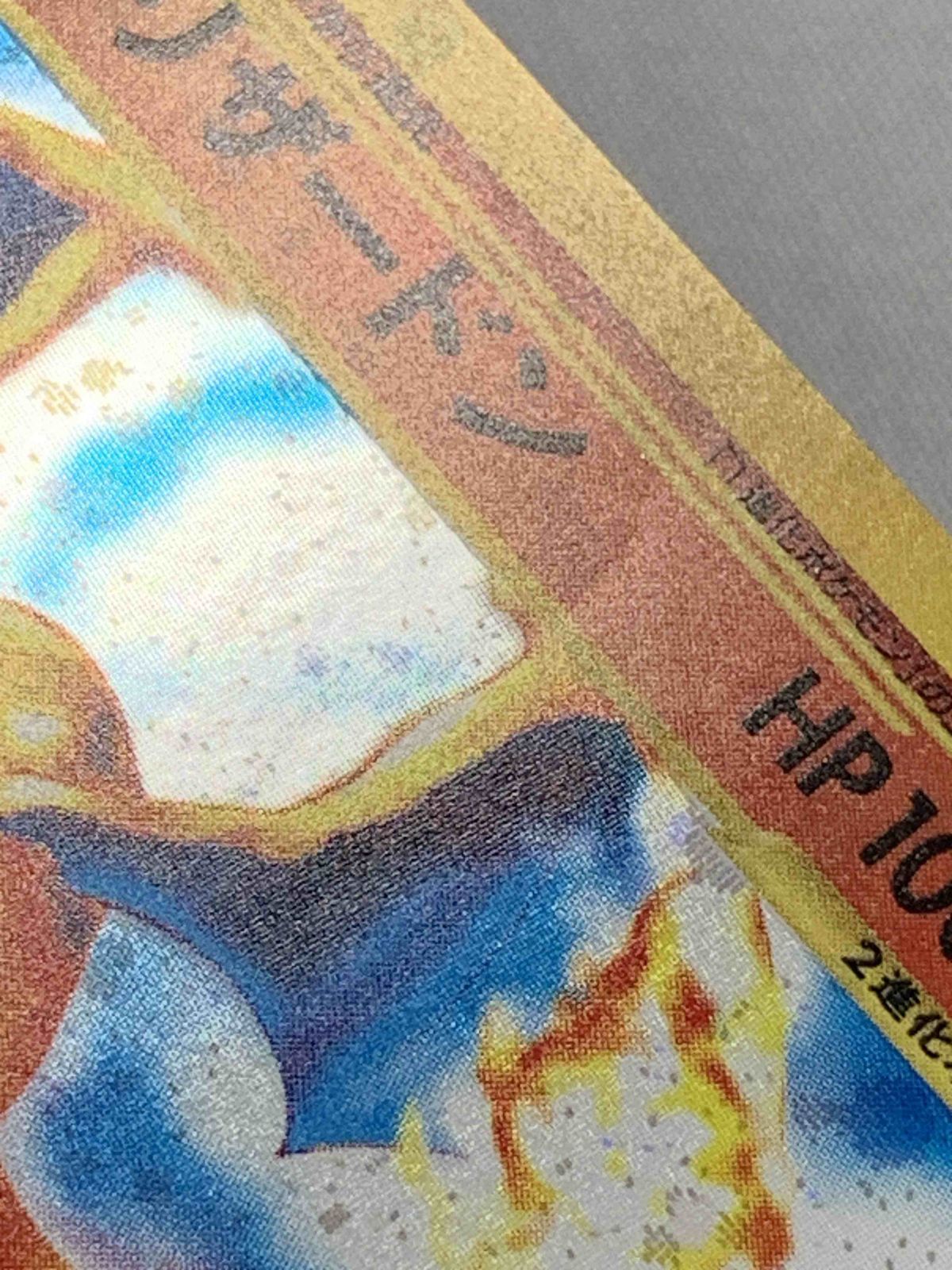 【PSA9】リザードン スタータートリプルゲットキャンペーン 赤緑コース リザードン (スタータートリプルゲットキャンペーン 赤緑コース