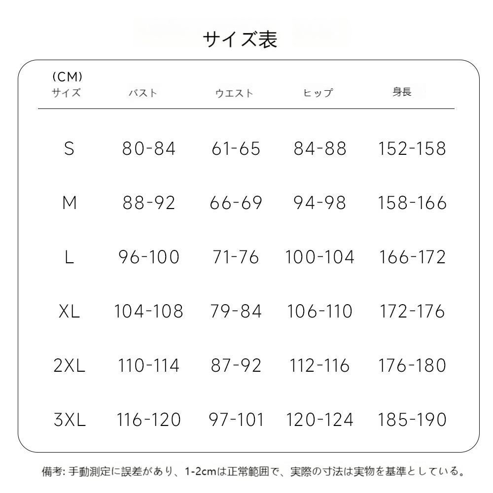 イベント