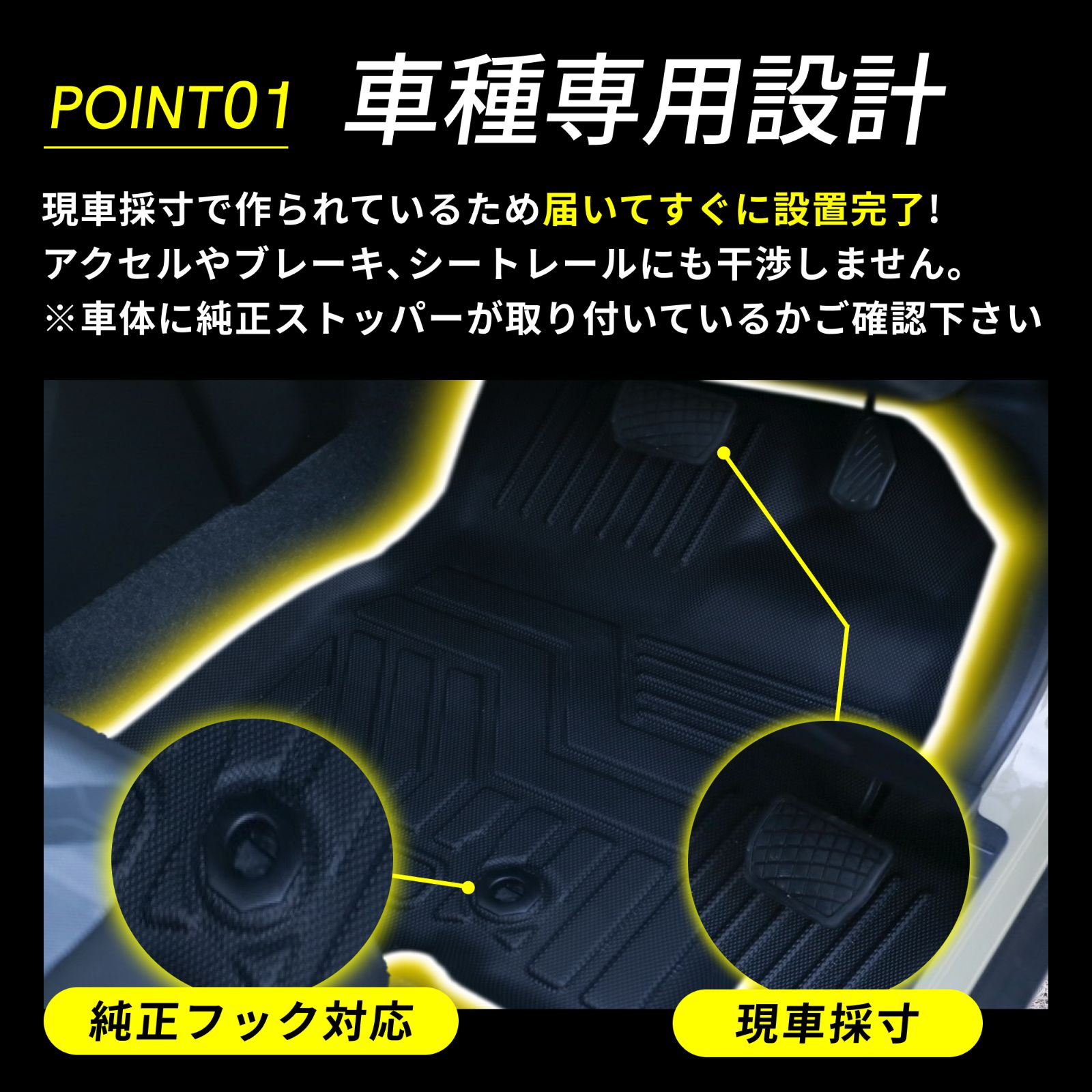 車種