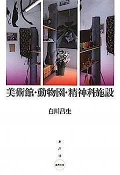 朱釉黒 楽茶碗 名陶芸家 田川雅章 作 直筆の共箱 侘び寂び 絶版