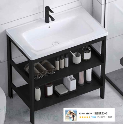陶器製 簡易洗面化粧台