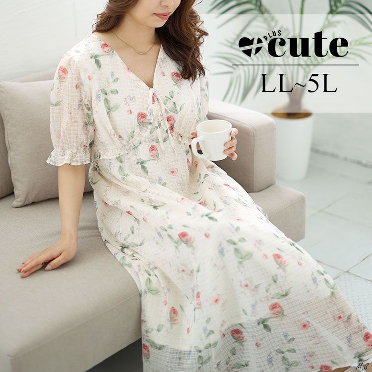 オオカミと白雲のポロッカワンピとフクロウとキンモクセイのシーソー