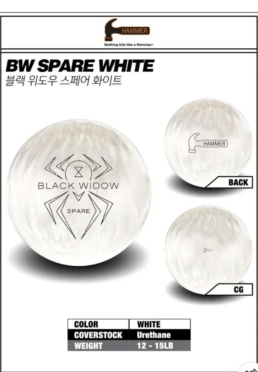 black widow（ブラックウィドウ） スペアボール ボーリング 14P