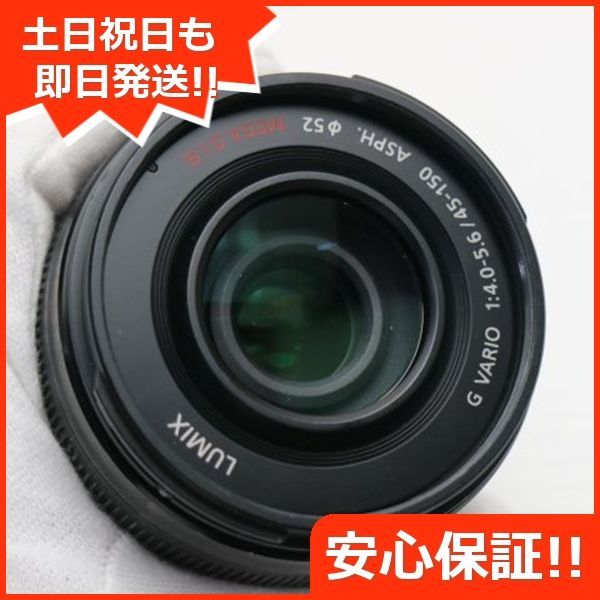LUMIX