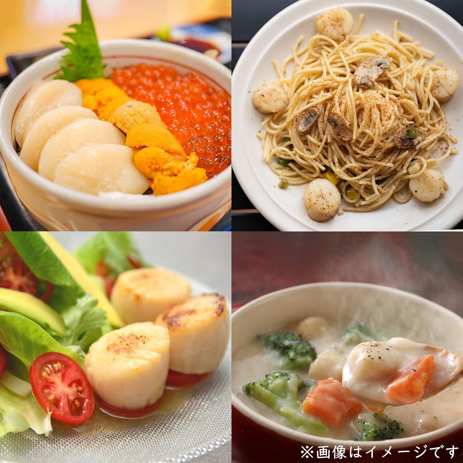 ホタテ 貝柱