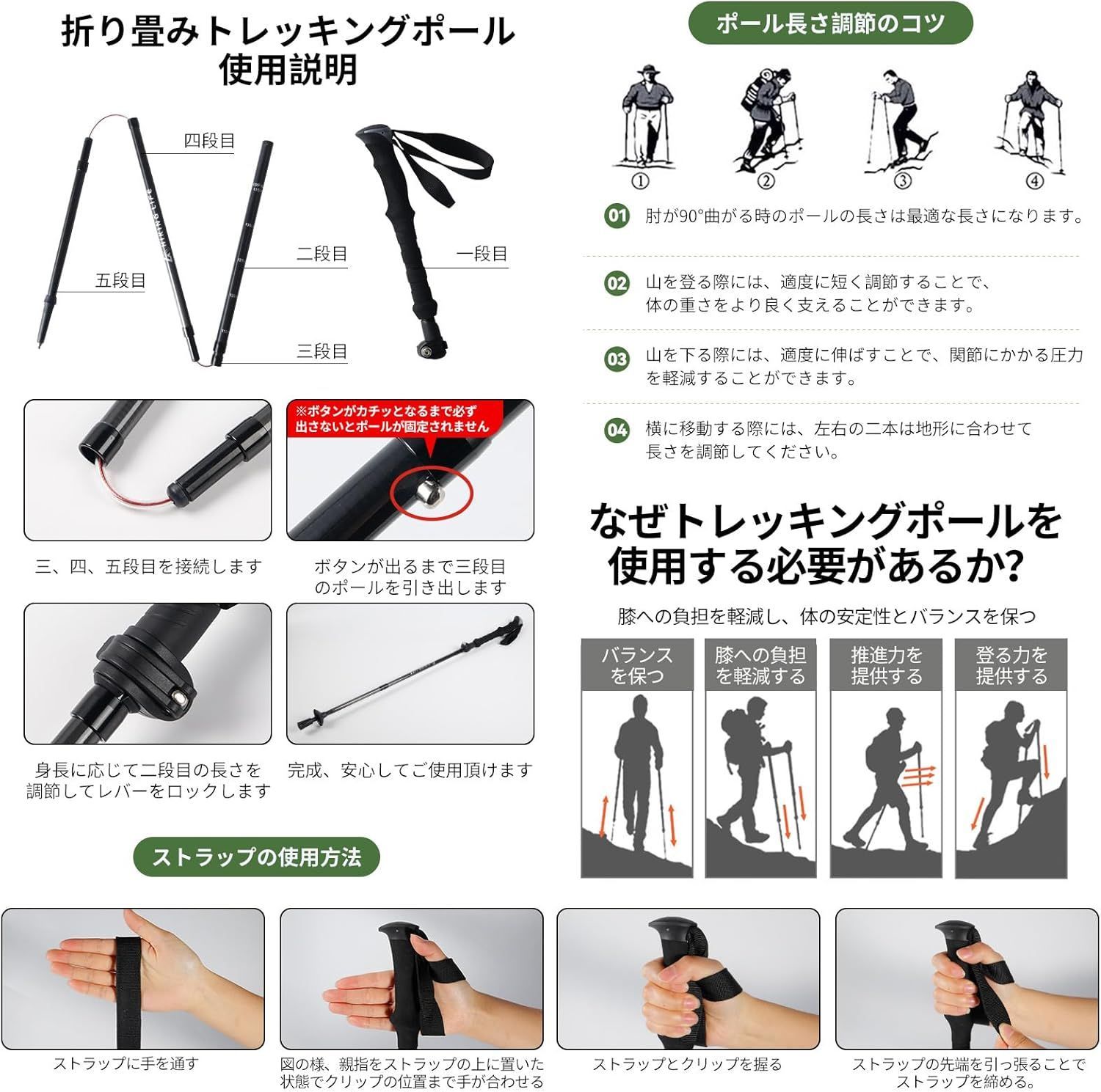 1本 トレッキングポール カーボン製 折り畳み式 トレイル