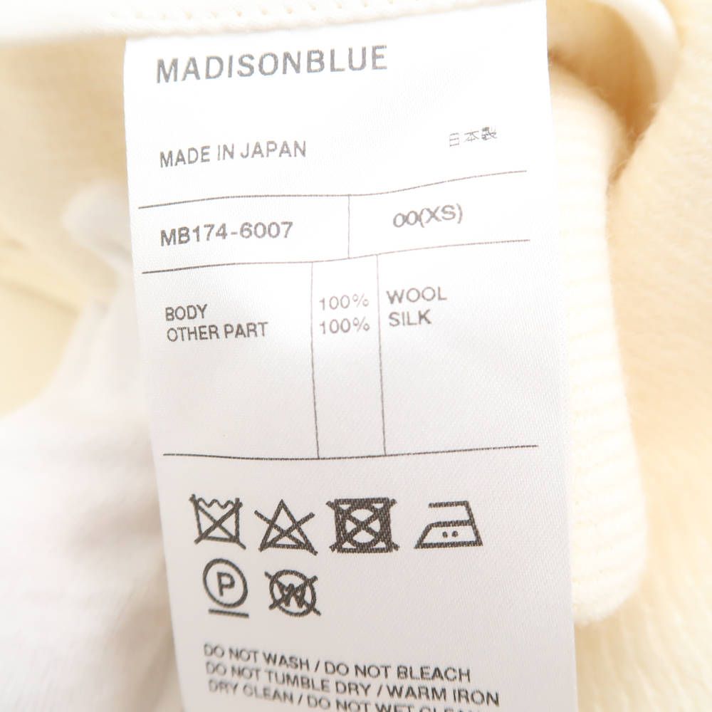 MADISONBLUE マディソンブルー MB174-6007 スカート 00 XS ウール シルク ひざ下丈 ボックスプリーツ フ レディース AM7031A80 GULLKHAN_COM