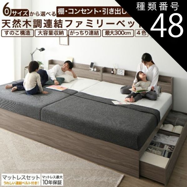 RUES【ルース】棚・コンセント付き収納 ダブルベッド フレーム 4