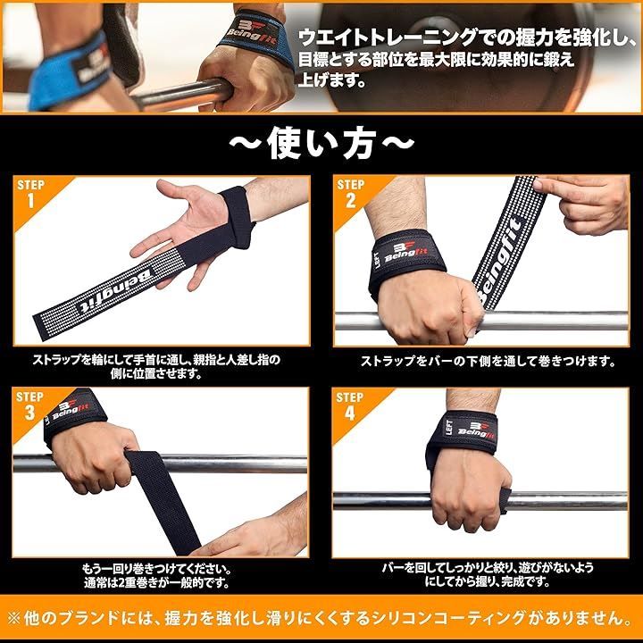 超ポイントアップ祭 Beingfit リストストラップ 筋トレ リフティングストラップ 2個セット 60cm ベンチプレス 握力補助 MDM(  France)